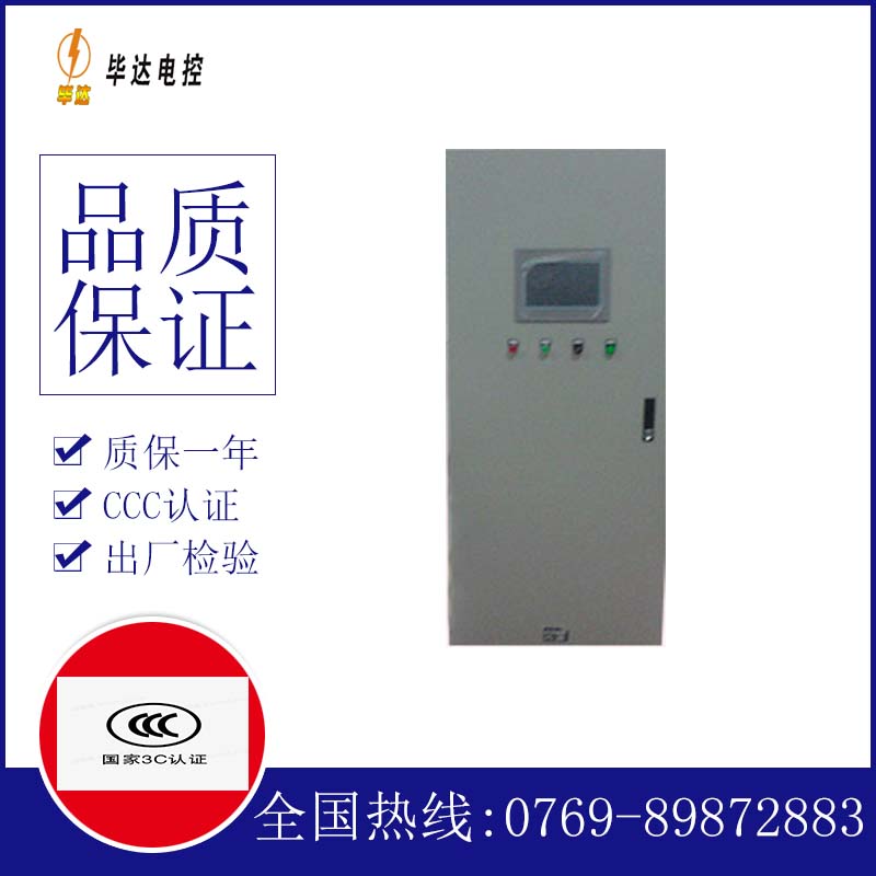 阜南变频控制箱